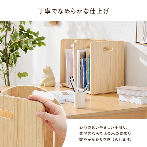 天然木スタッキングブックラック (4個セット) 12枚目画像