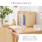 天然木スタッキングブックラック (4個セット) 12枚目画像