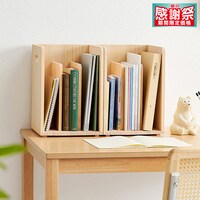 天然木スタッキングブックラック (2個セット)