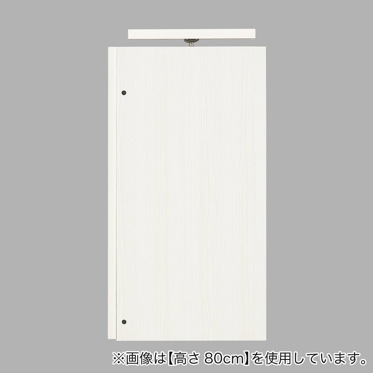 高さ1cm単位で選べる] ベンチ付きラック専用上置き 幅80.5cm用 (高さ