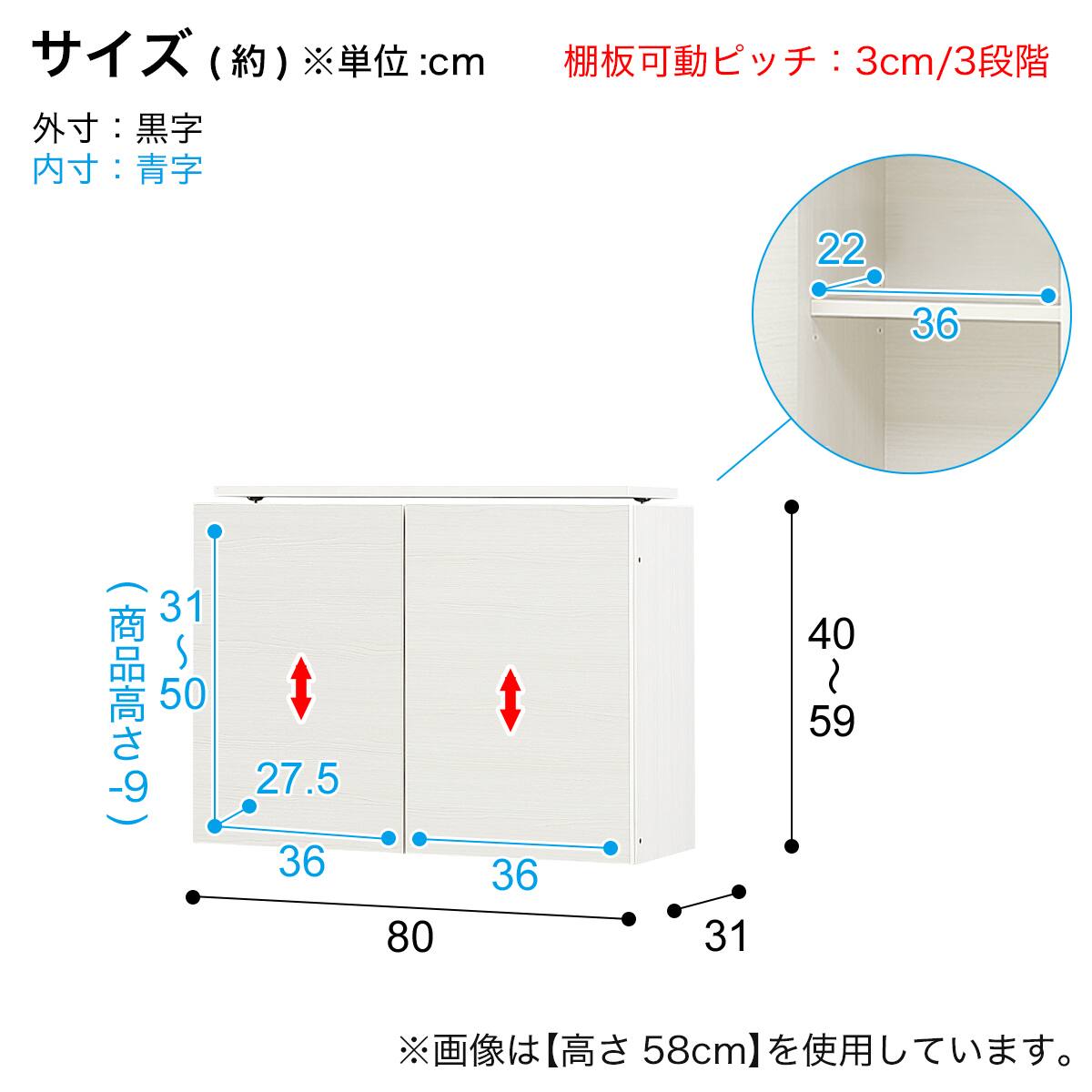 高さ1cm単位で選べる] ベンチ付きラック専用上置き 幅80.5cm用 (高さ