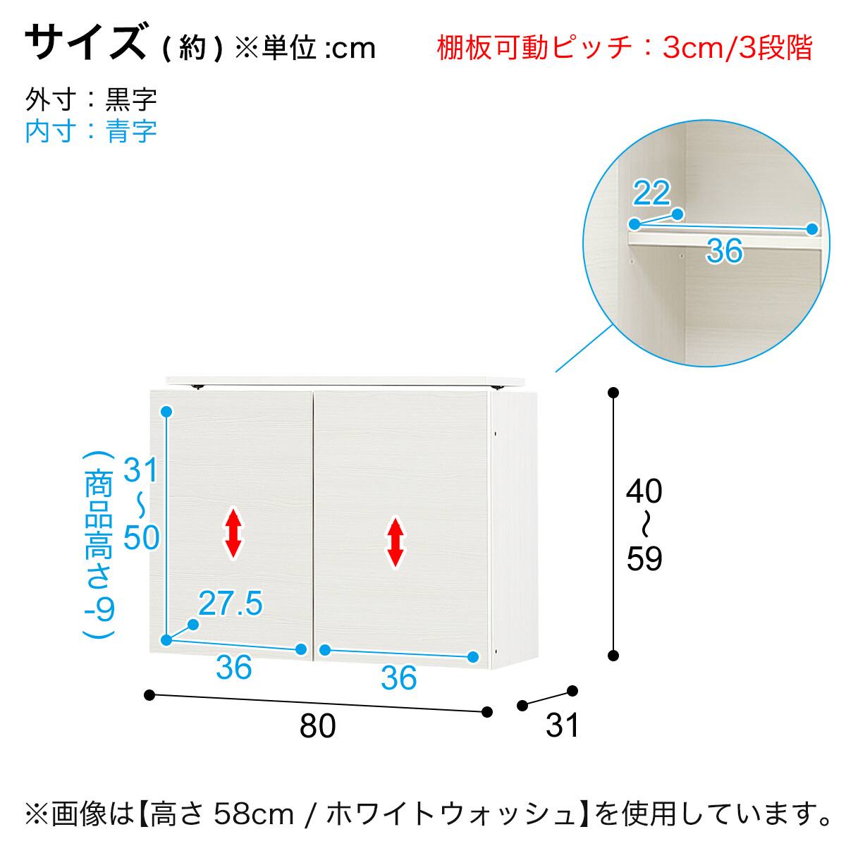 高さ1cm単位で選べる] ベンチ付きラック専用上置き 幅80.5cm用 (高さ