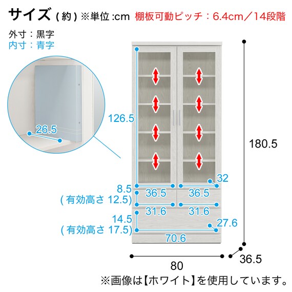 扉・引出し付き書棚 (幅80cm BR) | ニトリネット【公式】 家具 
