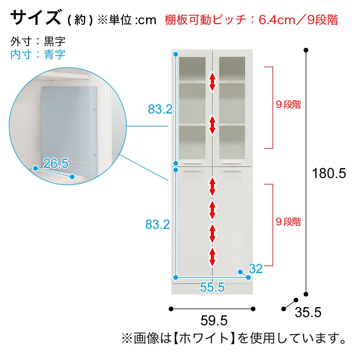 ガラス扉付きフリーボード (幅59.5cm BR) | ニトリネット【公式】 家具