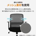 オフィスチェア(OC005 BK) 2枚目画像