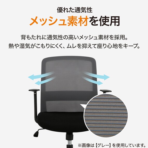 オフィスチェア(OC005 BK) 2枚目画像