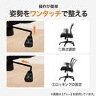 オフィスチェア(OC005 BK) 4枚目画像