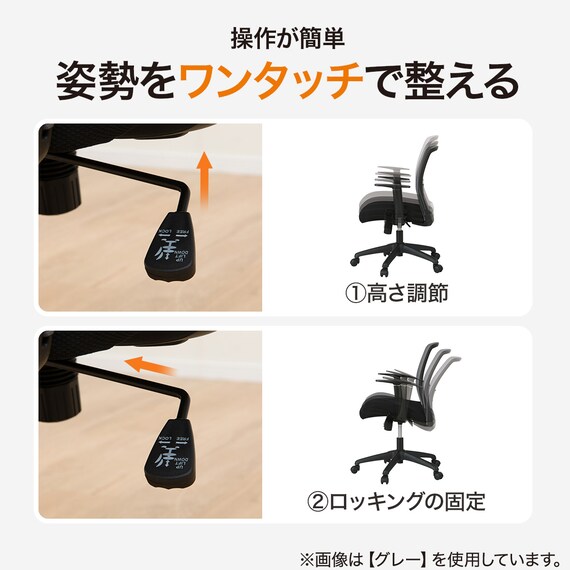 オフィスチェア(OC005 BK) 4枚目画像