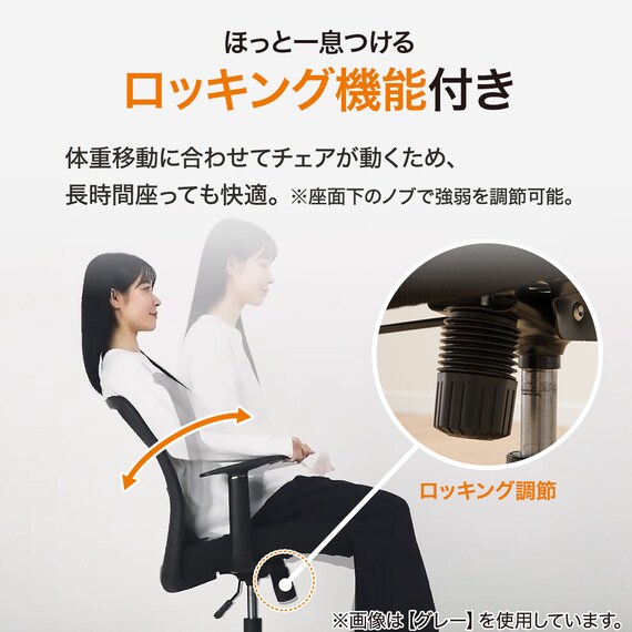 オフィスチェア(OC005 BK) 6枚目画像