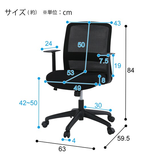 オフィスチェア(OC005 BK) 15枚目画像