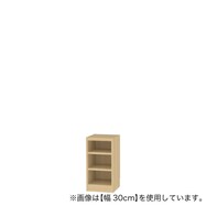 [奥行29cm]セミオーダーラック通常棚 (LN)