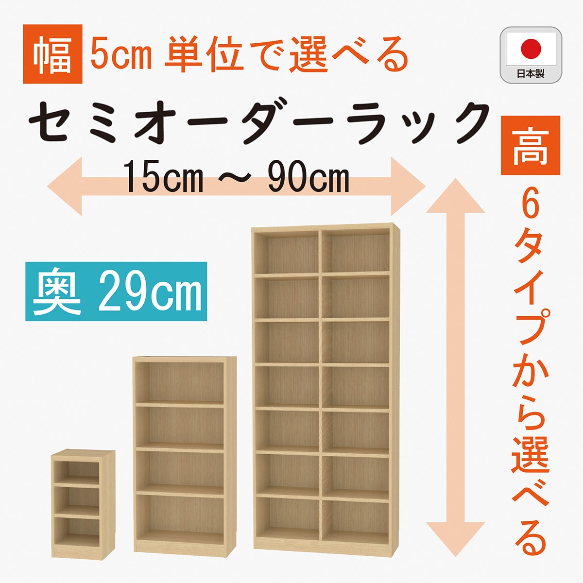ブックシェルフ・書棚通販 | ニトリネット【公式】 家具