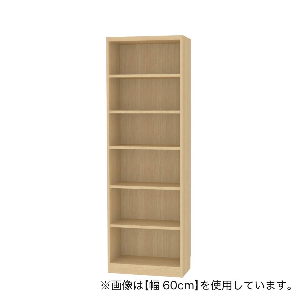 セミオーダーラック 奥行29cm (幅45×高さ180cm LN) | ニトリネット