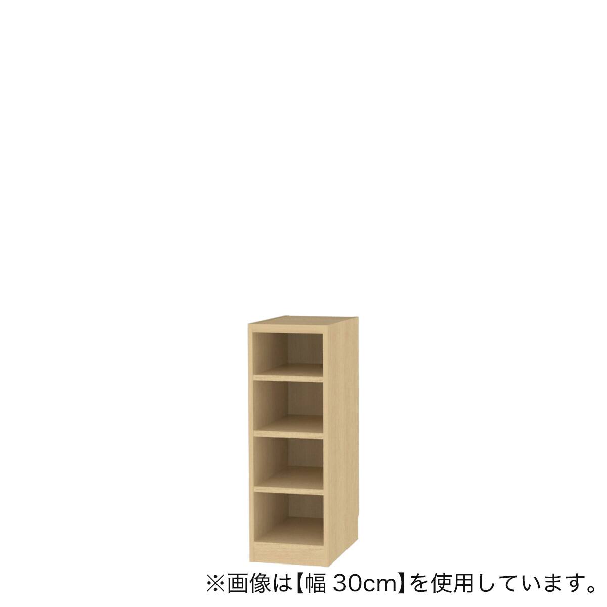 セミオーダーラック 奥行44cm (幅50×高さ90cm LN) | ニトリネット