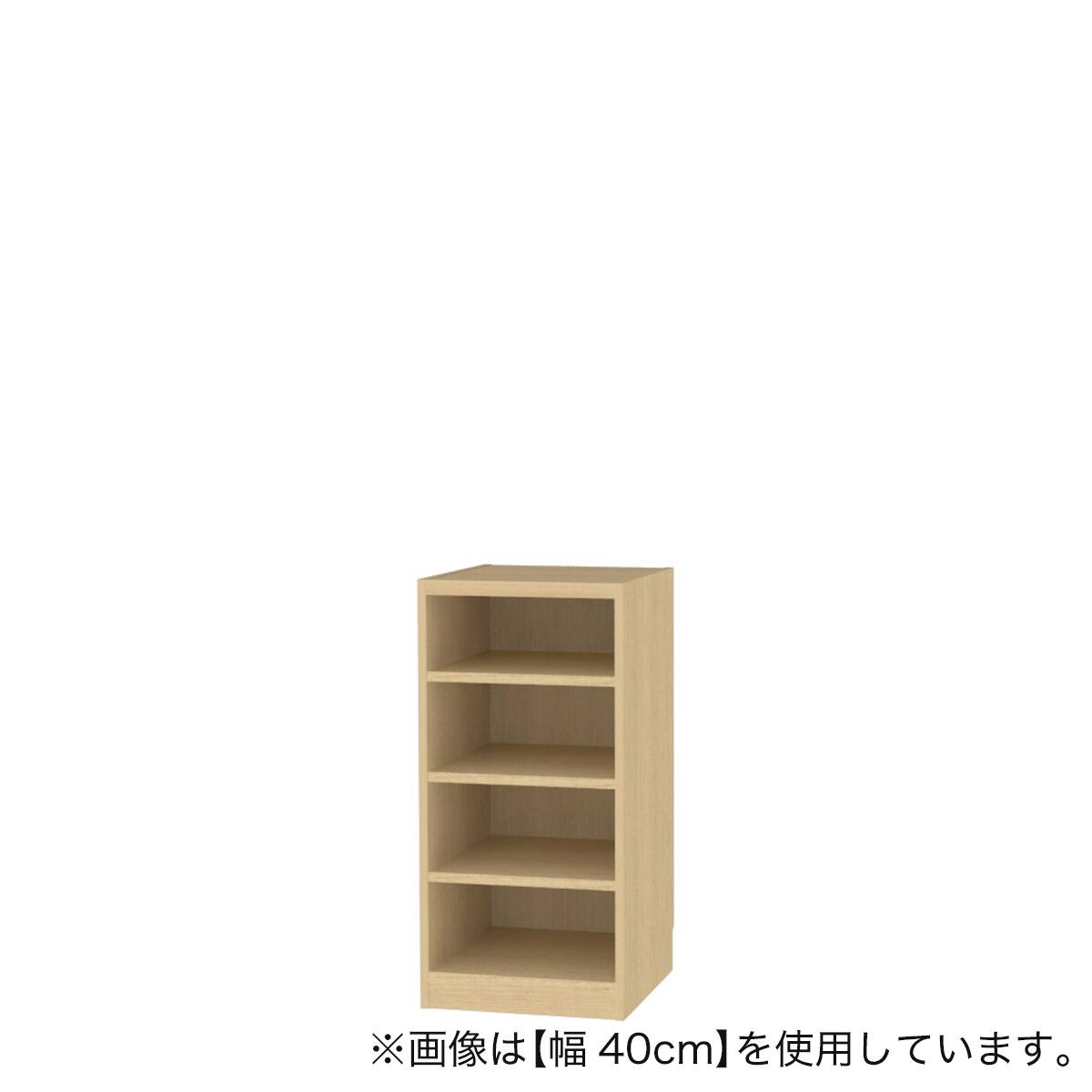 セミオーダーラック 奥行44cm (幅50×高さ90cm LN) | ニトリネット