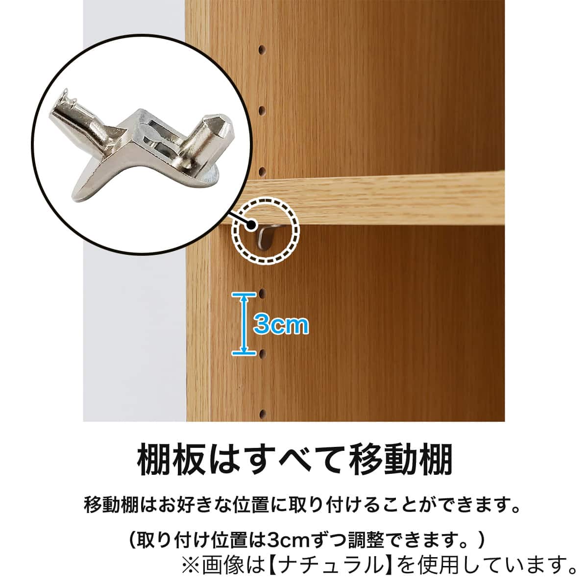 セミオーダーラック 奥行44cm (幅50×高さ90cm LN) | ニトリネット