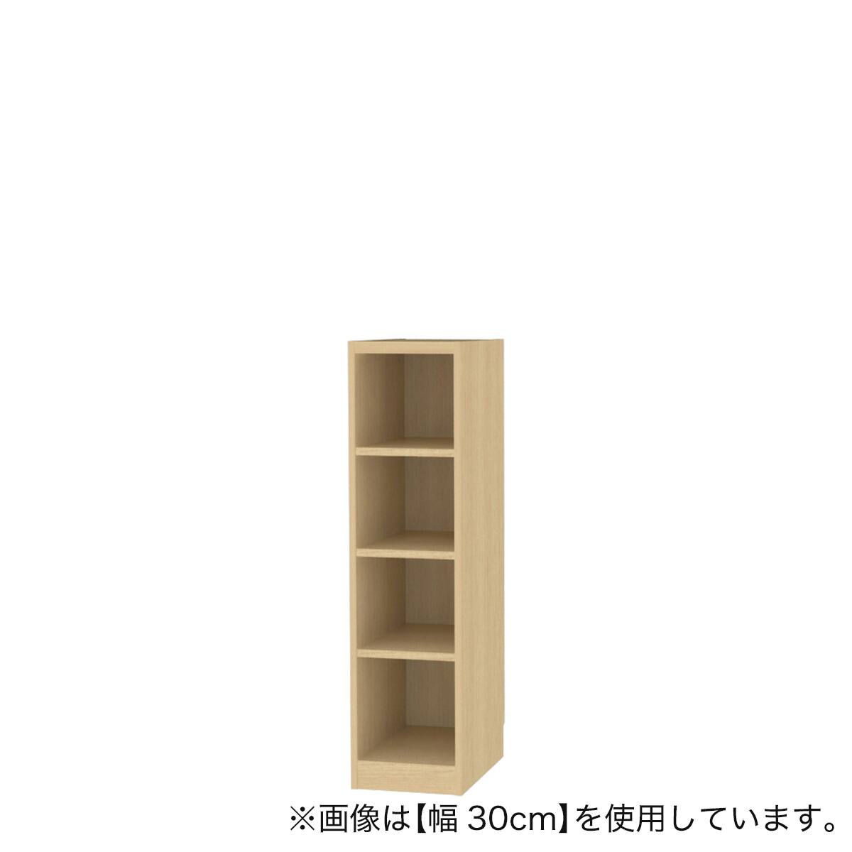 セミオーダーラック 奥行44cm (幅35×高さ180cm LN) | ニトリネット