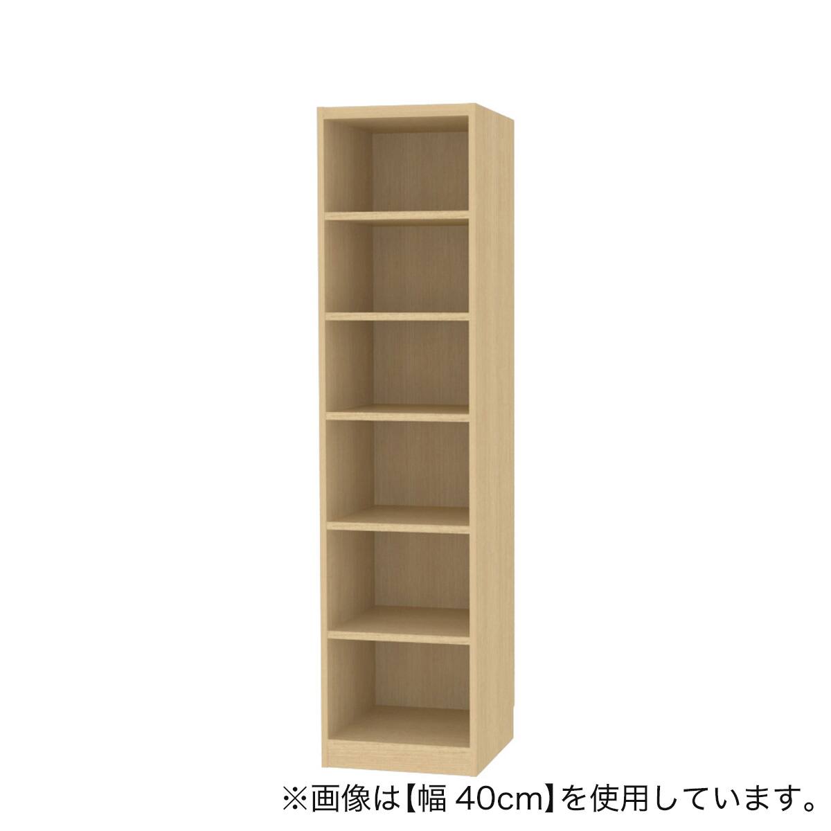 セミオーダーラック 奥行44cm (幅35×高さ180cm LN) | ニトリネット