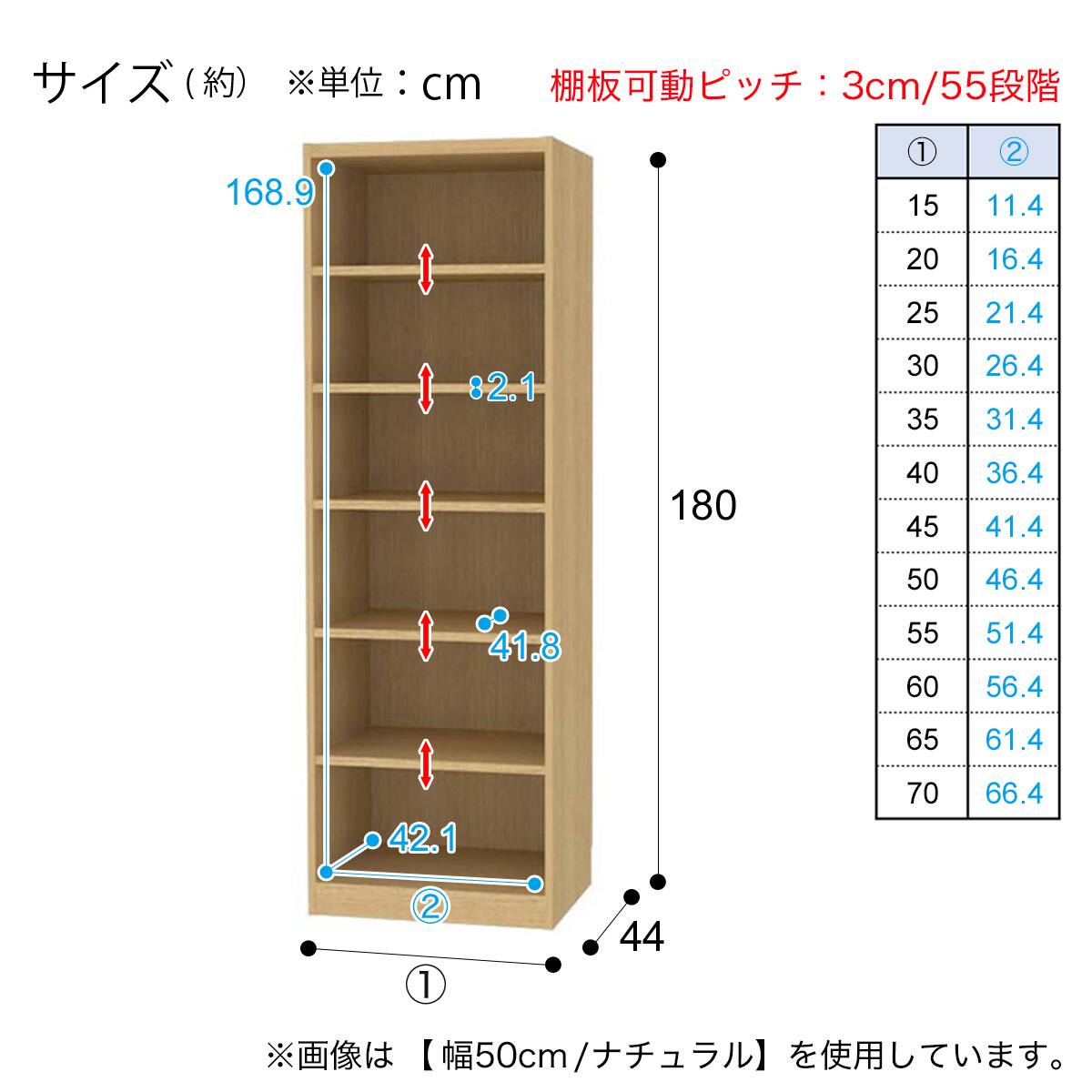 セミオーダーラック 奥行44cm (幅35×高さ180cm LN) | ニトリネット