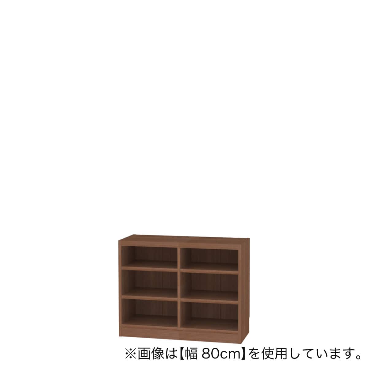 セミオーダーラック 奥行29cm (幅80×高さ60cm MB) | ニトリネット