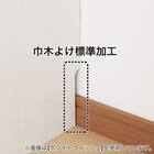 セミオーダーラック 奥行44cm (幅15×高さ60cm MB) 6枚目画像