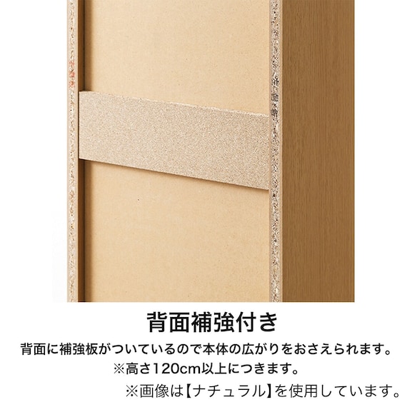 セミオーダーラック 奥行44cm (幅15×高さ60cm MB) 8枚目画像