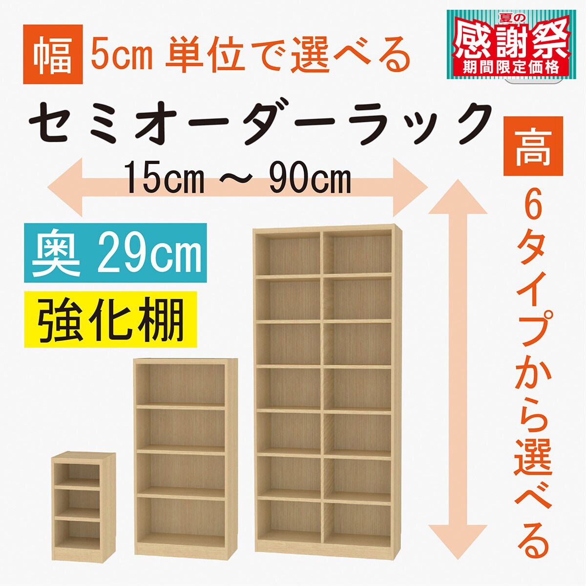 ブックシェルフ・書棚通販 | ニトリネット【公式】 家具