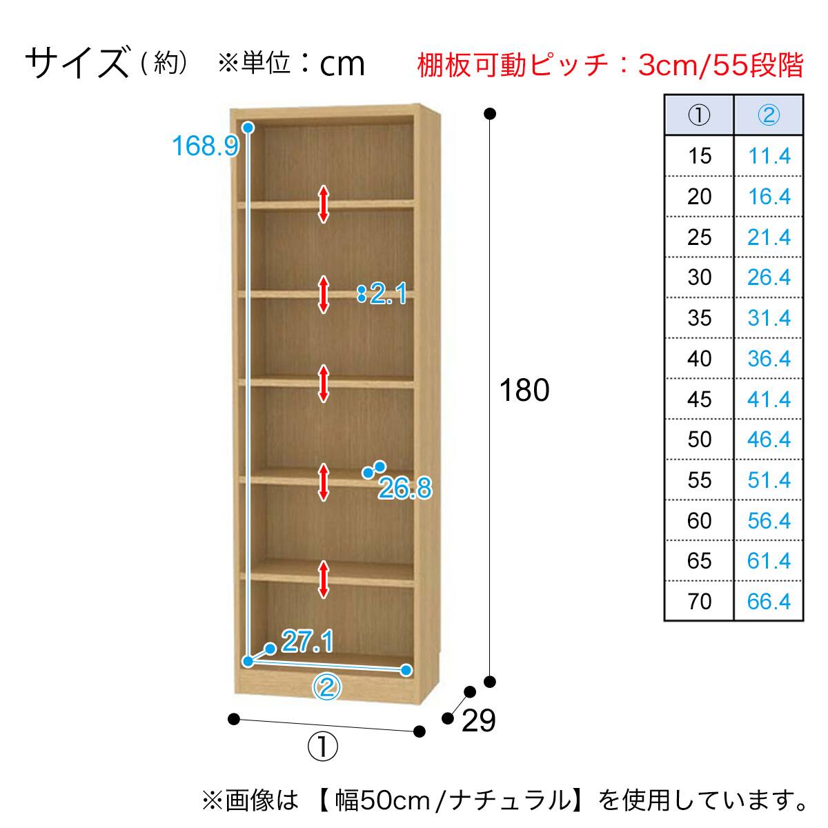 セミオーダーラック強化棚 奥行29cm (幅25×高さ180cm LN) | ニトリ