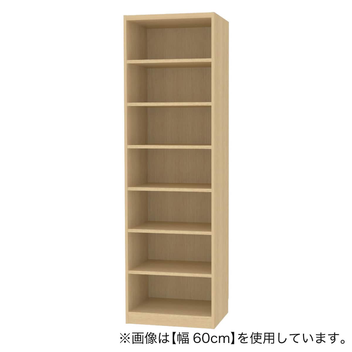ニトリの棚 セミオーダーラック強化棚 奥行44cm (幅55×高さ198cm LN) | ニトリ