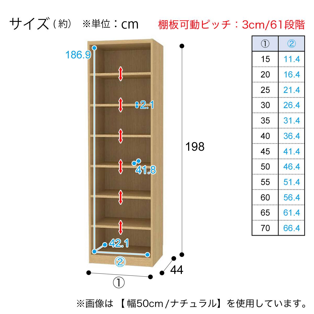 セミオーダーラック強化棚 奥行44cm (幅55×高さ198cm LN) | ニトリ