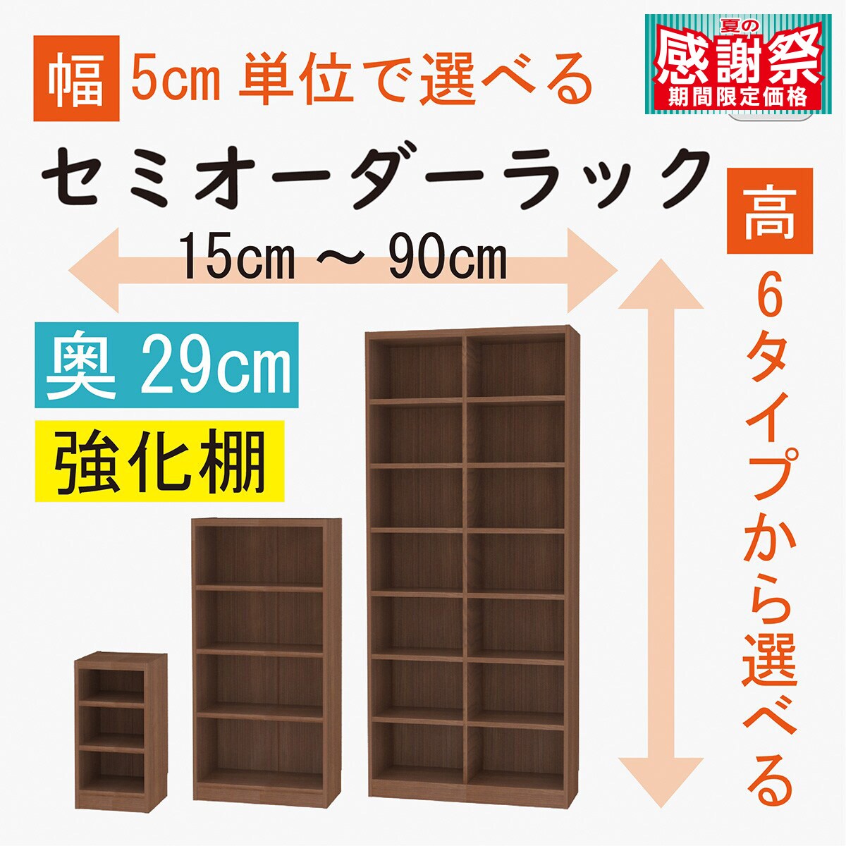 ニトリ 本棚 ADEL 80BS 引き出し付 ブラウン ブックシェルフ・書棚通販 | ニトリネット【公式】 家具