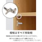 セミオーダーラック強化棚 奥行44cm (幅15×高さ60cm MB) 3枚目画像