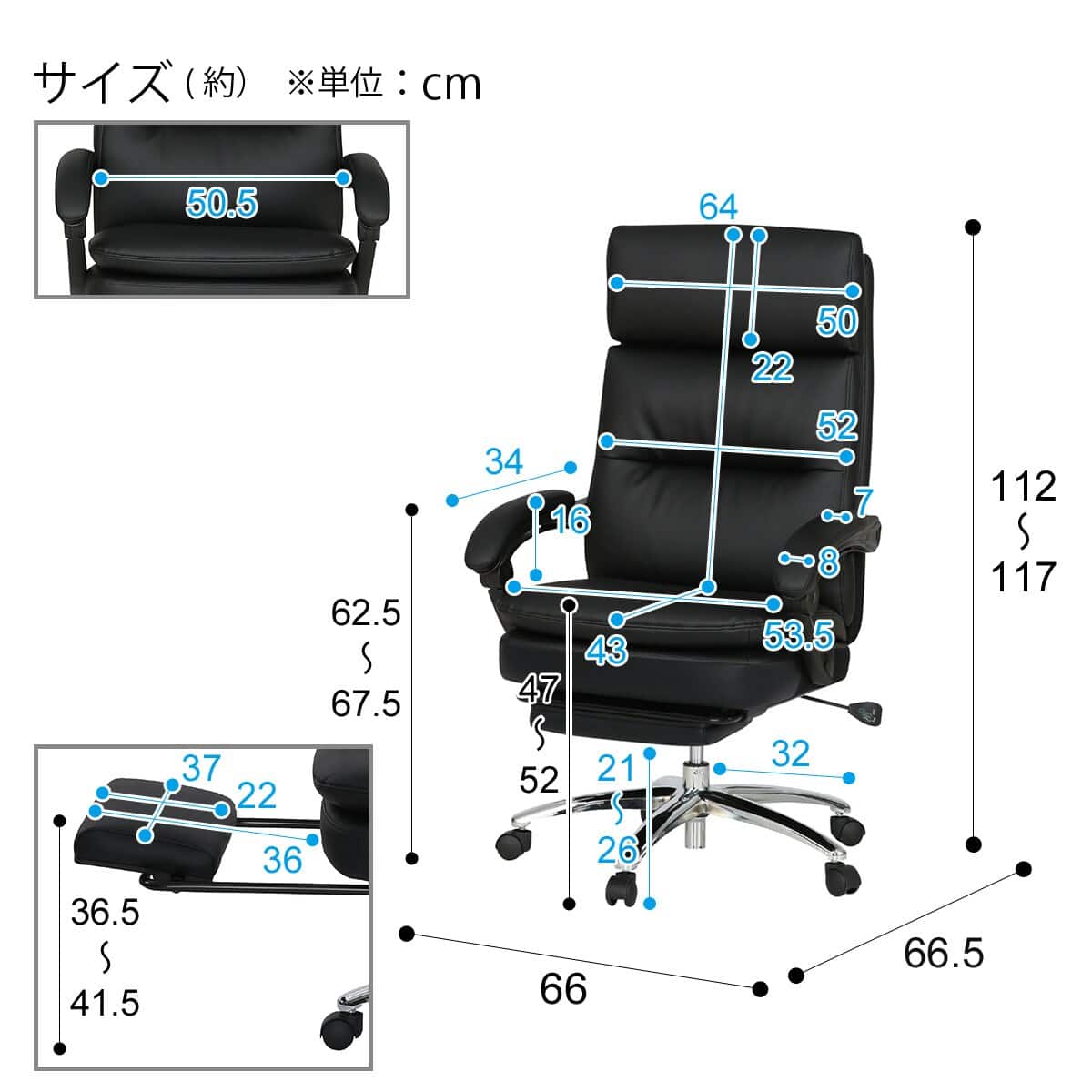 オフィスチェア(OC702N PVC BK) | ニトリネット【公式】 家具