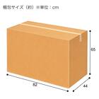 オフィスチェア(OC702N PVC BK) 17枚目画像