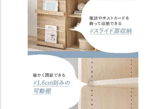 ﾌﾞｯｸﾗｯｸVKB-7276NA | ニトリネット【公式】 家具・インテリア通販
