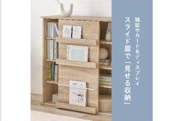 ﾌﾞｯｸﾗｯｸVKB-7276NA | ニトリネット【公式】 家具・インテリア通販
