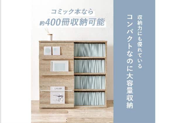 ﾌﾞｯｸﾗｯｸVKB-7276NA | ニトリネット【公式】 家具・インテリア通販