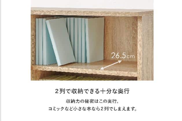 ﾌﾞｯｸﾗｯｸVKB-7276NA | ニトリネット【公式】 家具・インテリア通販