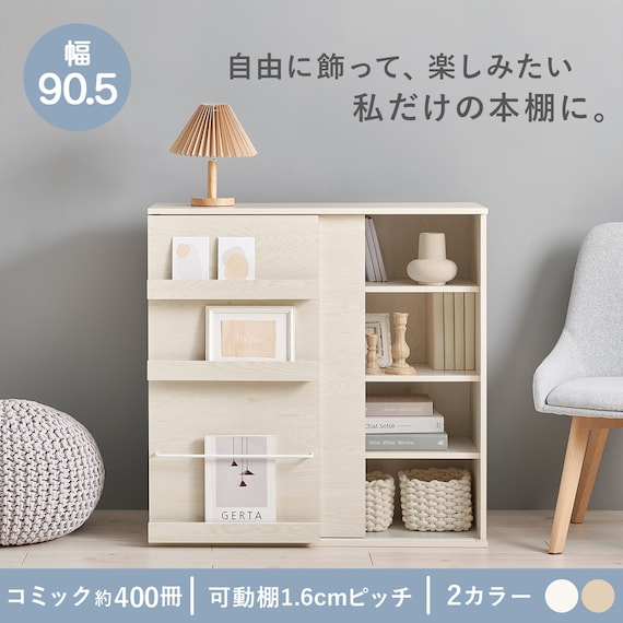 スライダー画像