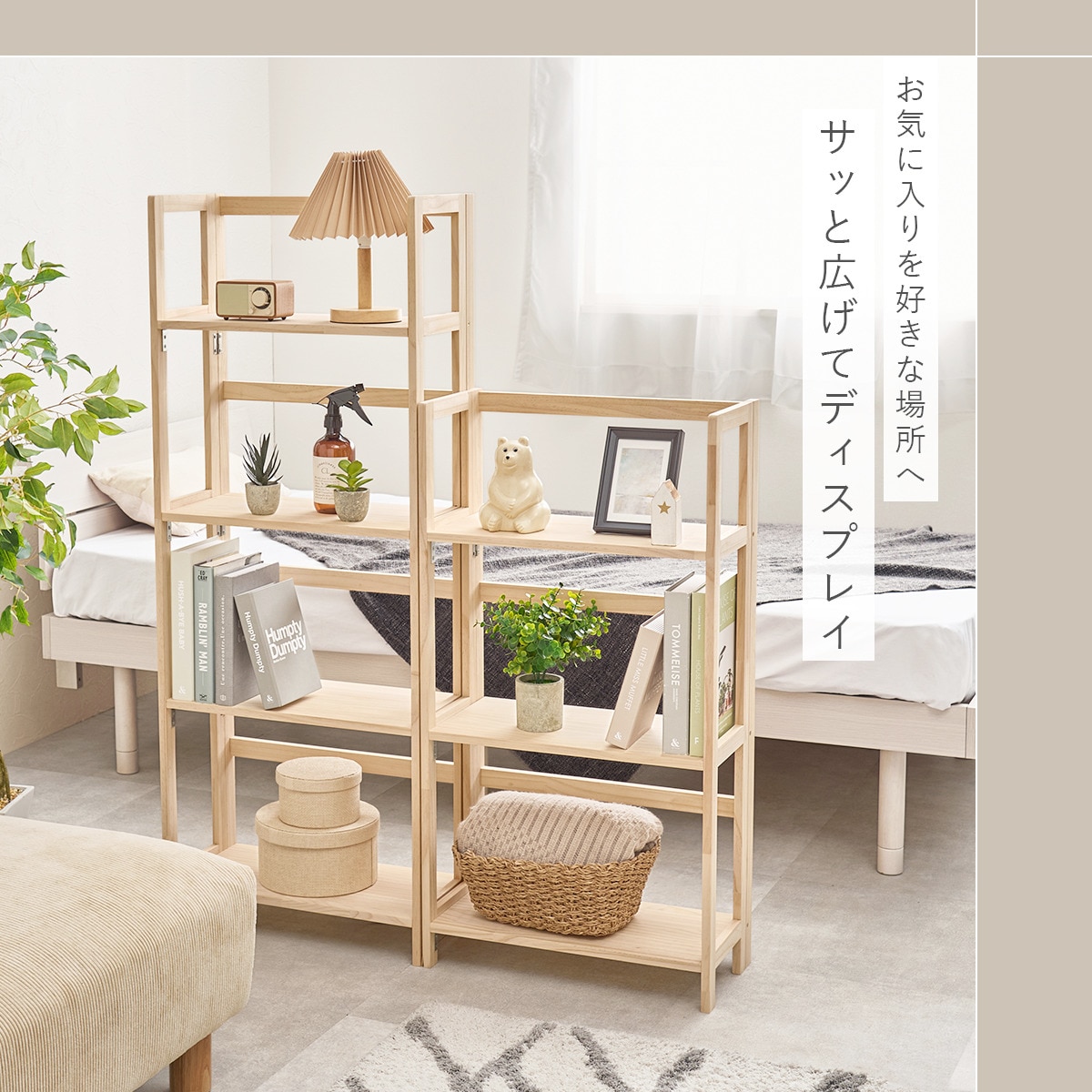 愛知県引き取り‼️天然木製折りたたみラック 4段 商品情報_天然木折りたたみラック（4段） | 山善の商品情報サイト