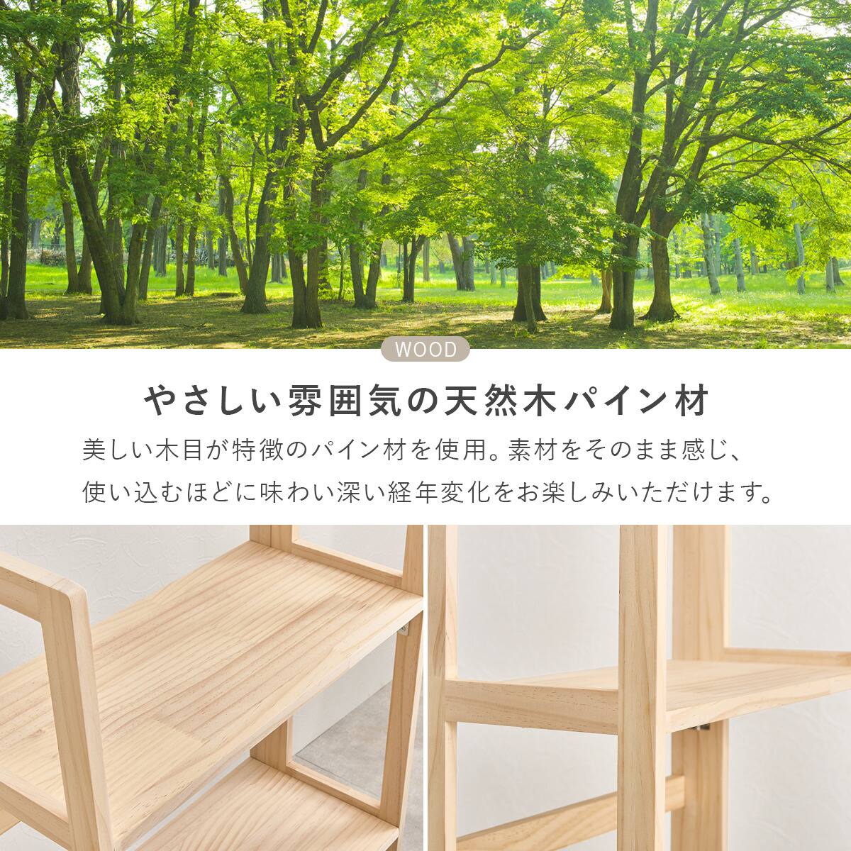 天然木折りたたみラック (4段) | ニトリネット【公式】 家具