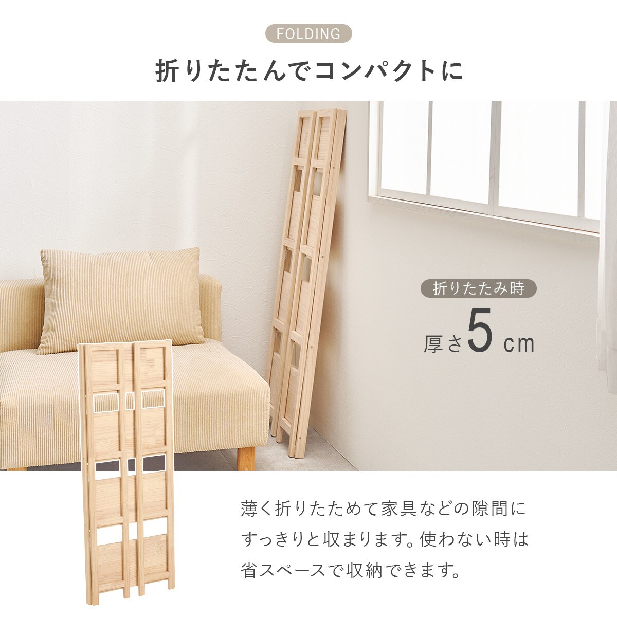 天然木折りたたみラック (4段) | ニトリネット【公式】 家具