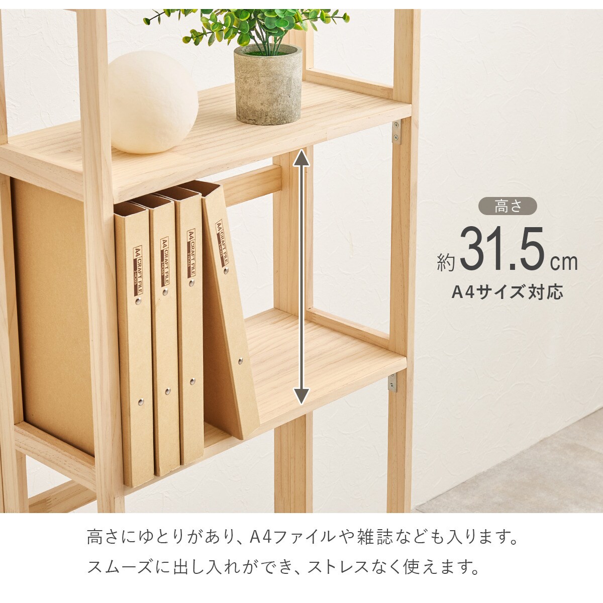 愛知県引き取り‼️天然木製折りたたみラック 4段 商品情報_天然木折りたたみラック（4段） | 山善の商品情報サイト