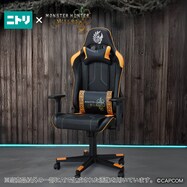 「モンスターハンターワイルズ」チェア