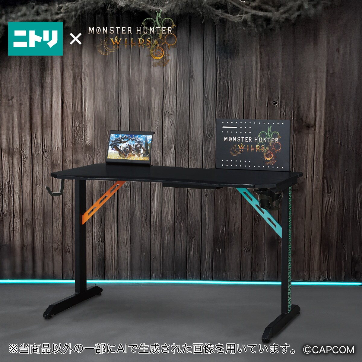 18865 NITORI ゲーミングデスク ◇大阪市内・東大阪市他 6,000円以上ご購入で無料配達いたします！◇ ※京都・高槻・枚方方面◇神戸・西宮 ・尼崎方面◇生駒方面、大阪南部方面 それぞれ条件付き無料配送あり！ - その他