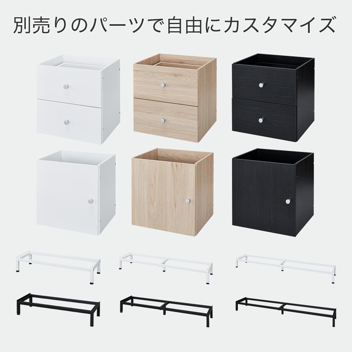 オープンシェルフ(RX01 2x2 WH) | ニトリネット【公式】 家具