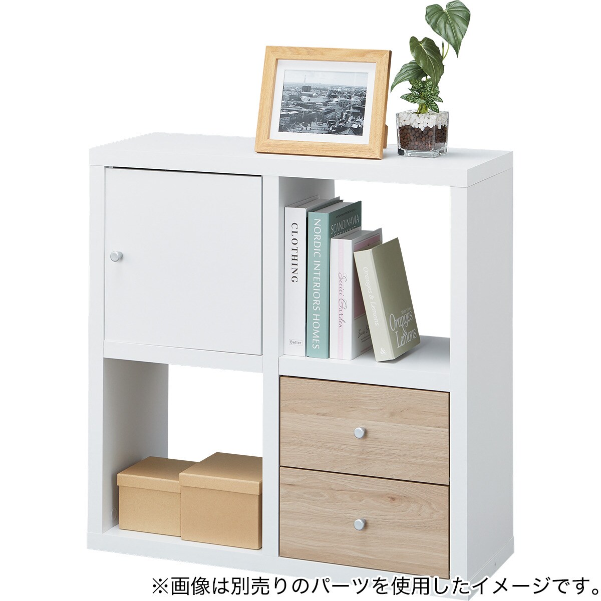 ホワイトオープンシェルフ 引き出し付き　ニトリ オープンシェルフ(RX01 2x2 WH) | ニトリネット【公式】 家具