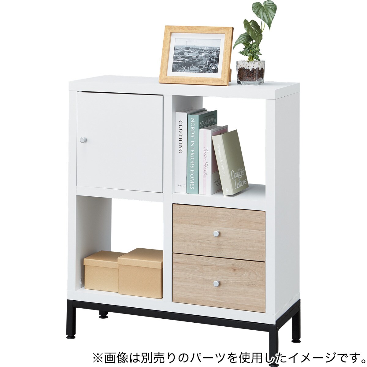 ホワイトオープンシェルフ 引き出し付き　ニトリ 引き出し付きオープンラック (SO1 NA) | ニトリネット【公式】 家具