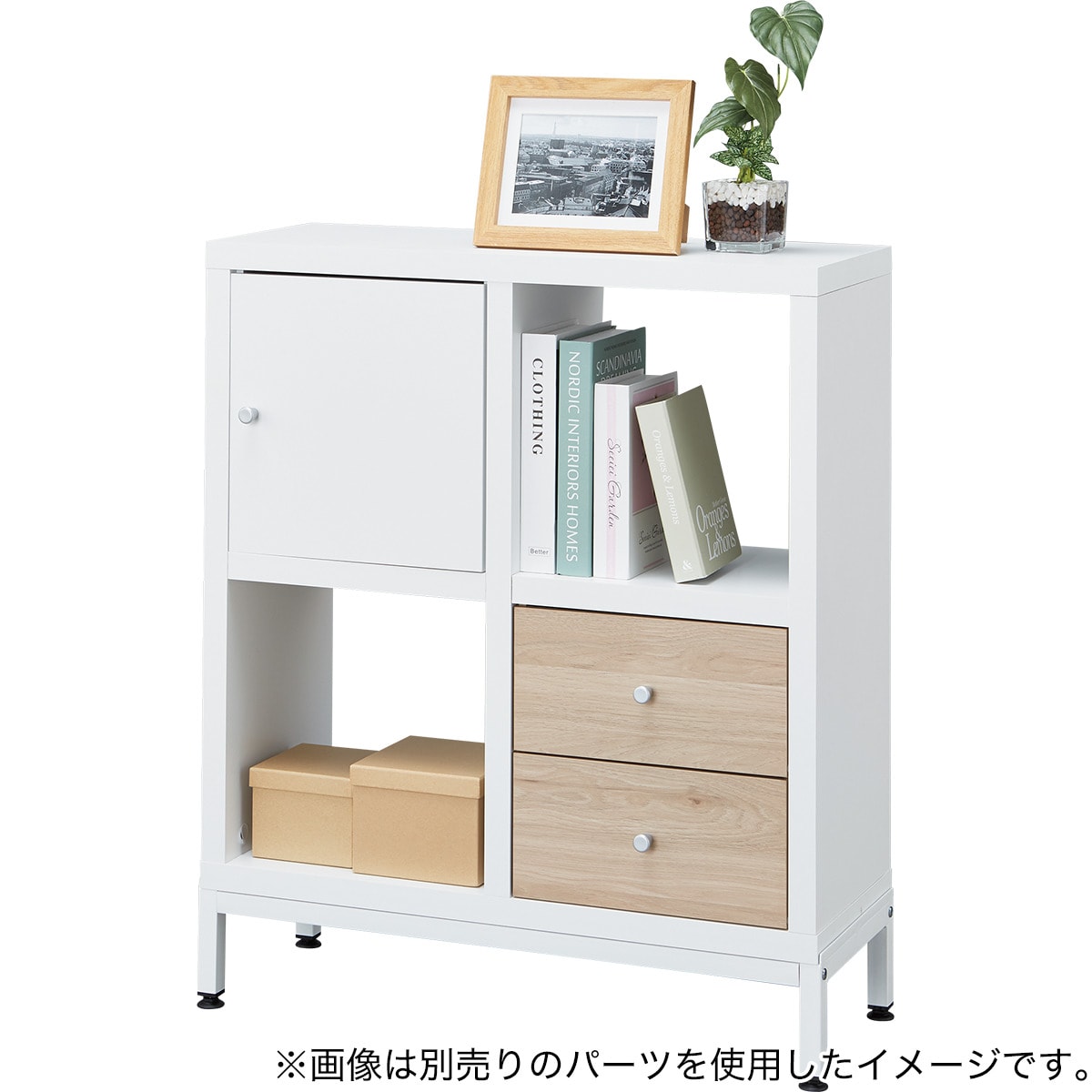 オープンシェルフ(RX01 2x2 WH) | ニトリネット【公式】 家具