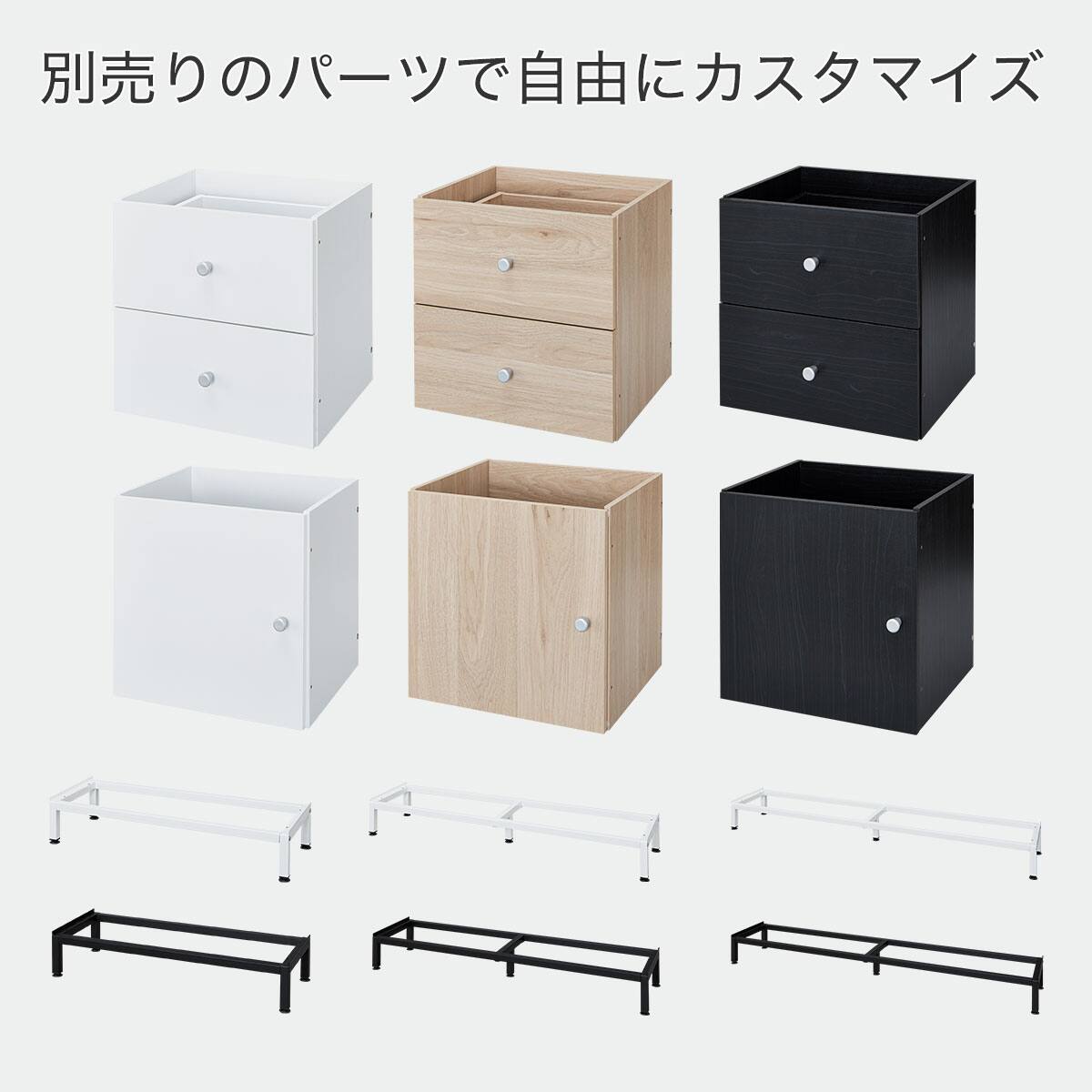 オープンシェルフ(RX01 2x3 WH) | ニトリネット【公式】 家具